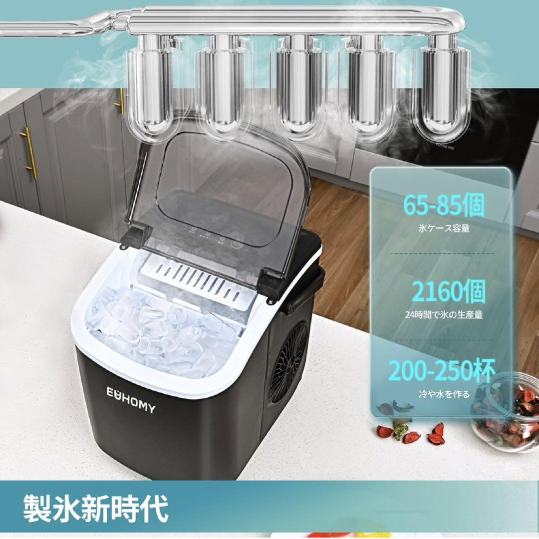 人気ブラドン 家庭用 製氷機 最速6分9個 コンパクト（小型で安い ハンドル付き 冷蔵庫・冷凍庫