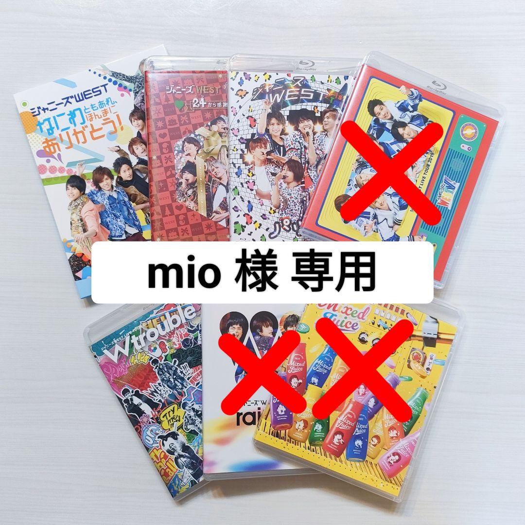 ジャニーズWEST / WEST. LIVE DVD/Blu-ray まとめ売り ミュージック