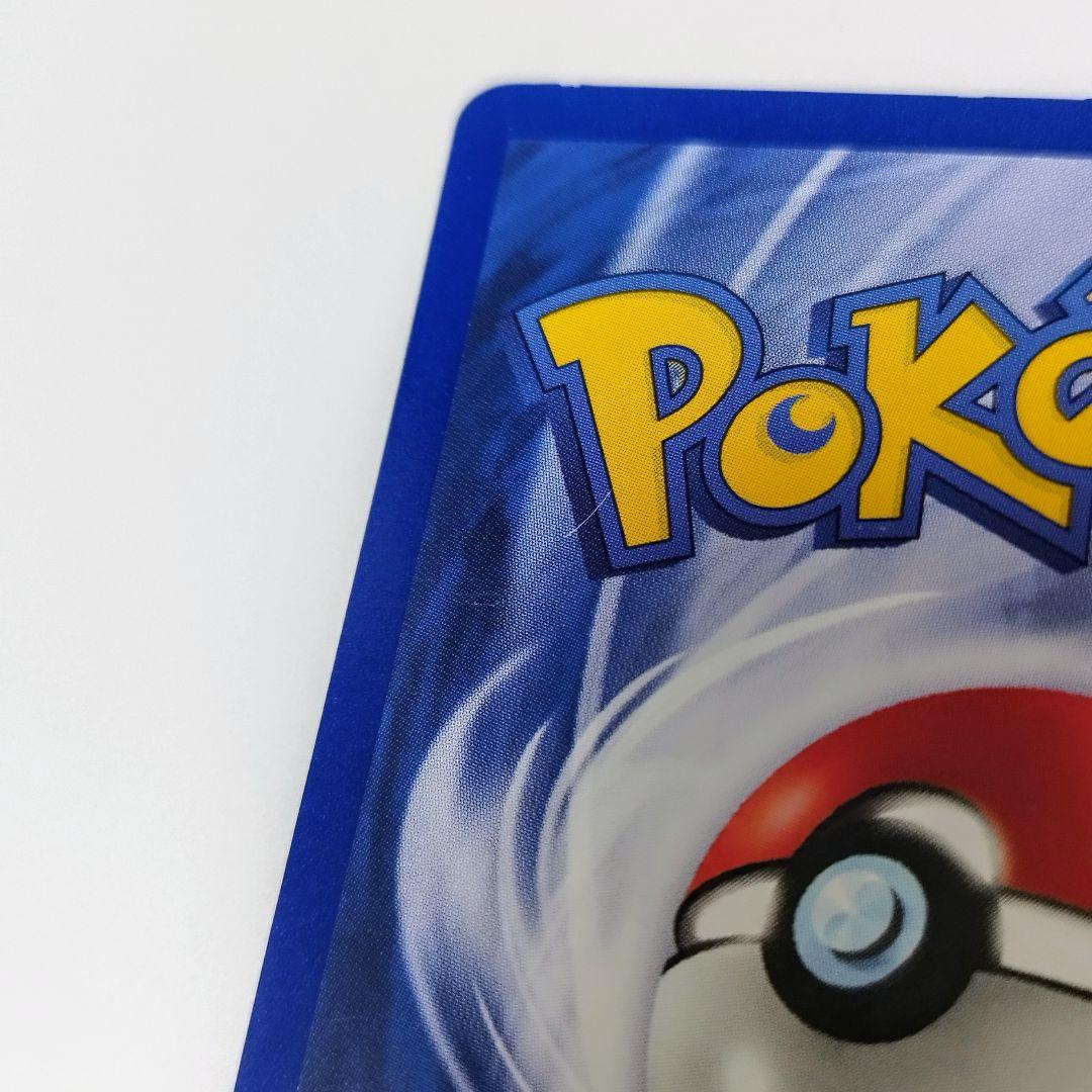 【旧裏面 ポケカ】英語版ピカチュウ プリン 2枚セット/ポケモンカード 旧裏面 ポケカ】英語版ピカチュウ プリン 2枚セット/ポケモン