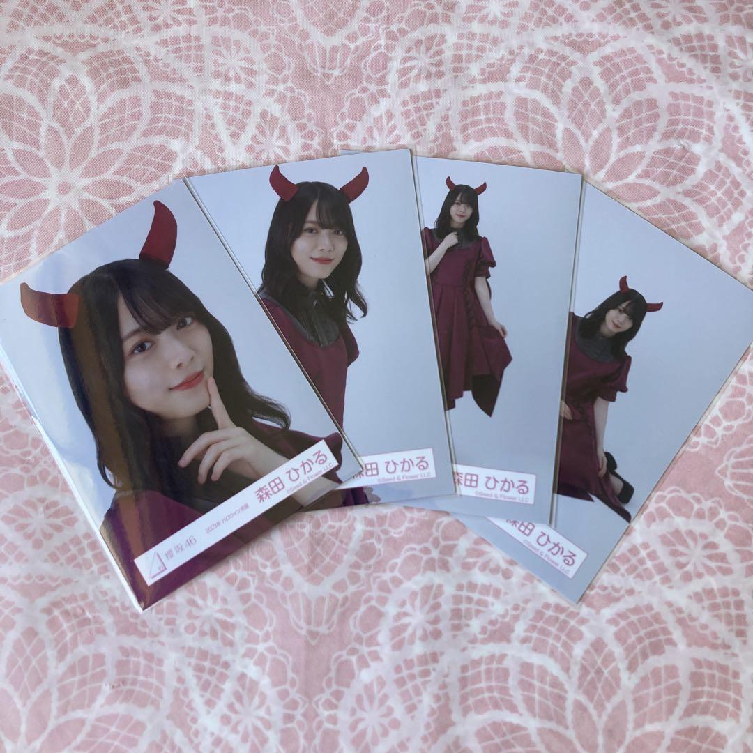 櫻坂46 森田ひかる 2023年 ハロウィン衣装 生写真 コンプ 櫻坂46 森田ひかる 2023年 ハロウィン 写真 コンプ - メルカリ