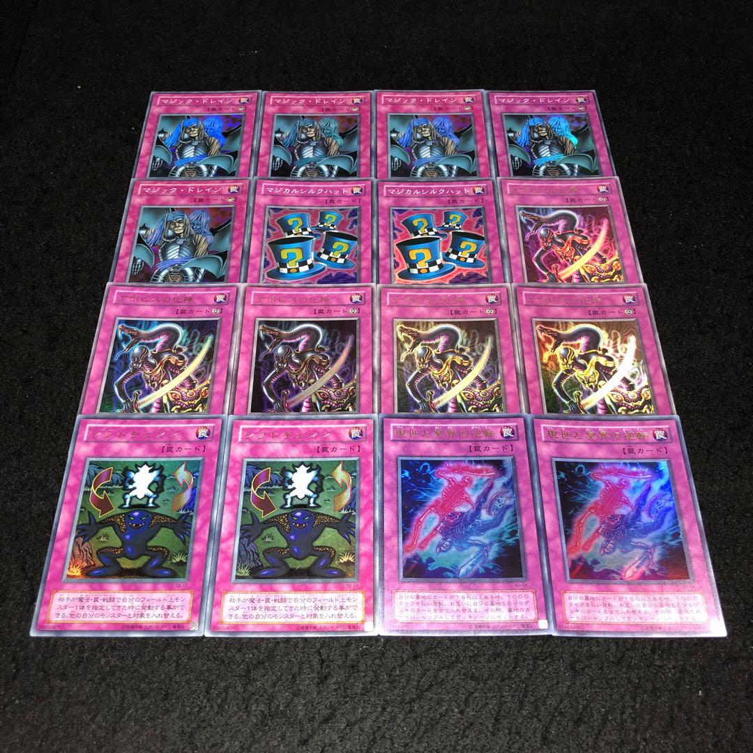 遊戯王 - しおん  Amazon.co.jp: 【シングルカード】遊戯王 ワイバーンの戦士