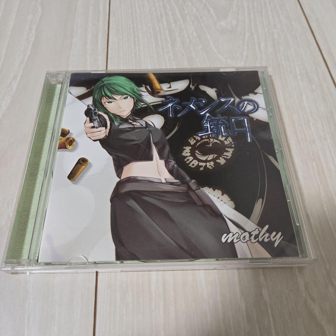 ネメシスの銃口 悪ノP mothy ボーカロイド 同人 CD ネメシスの銃口/CD - 初音ミク Wiki - atwiki（アットウィキ）