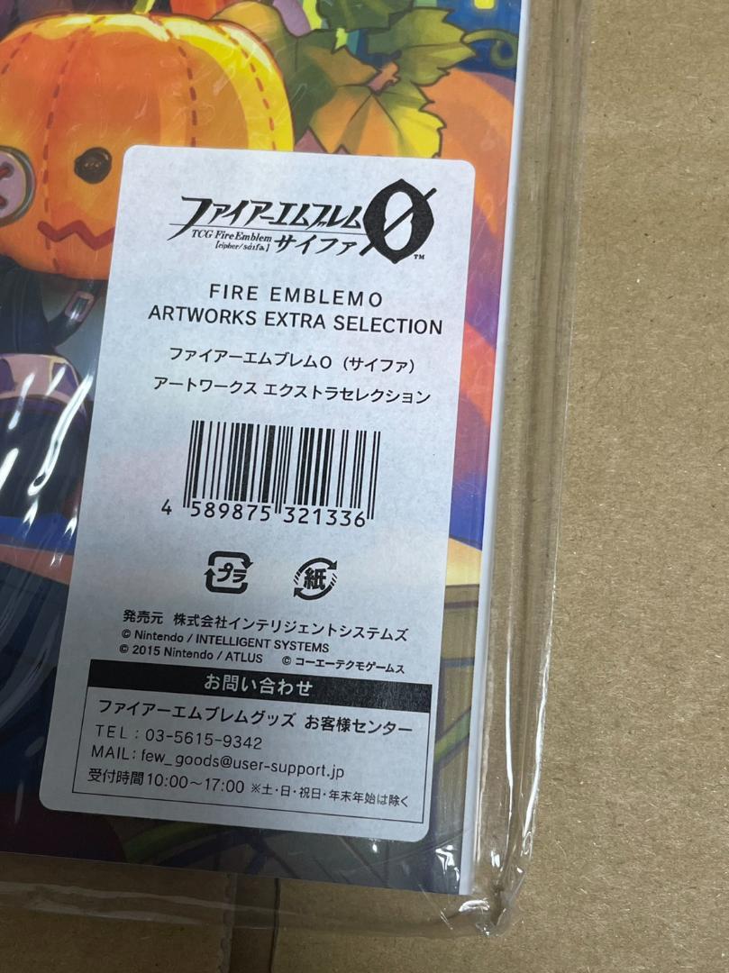 ファイアーエムブレム サイファ アートワークス EXTRA 新品 未