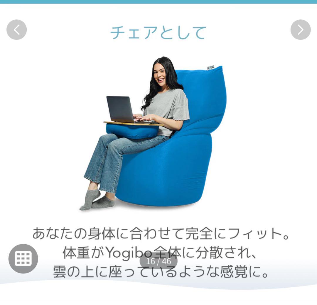 直接取引希望・渋谷区中野区新宿区】ヨギボーマックス 直接取引