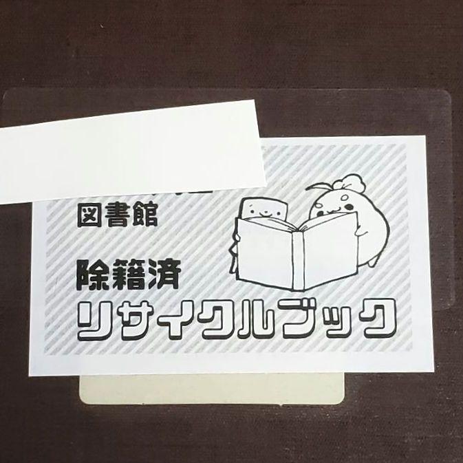 解註 謡曲全集 全６巻 全集
