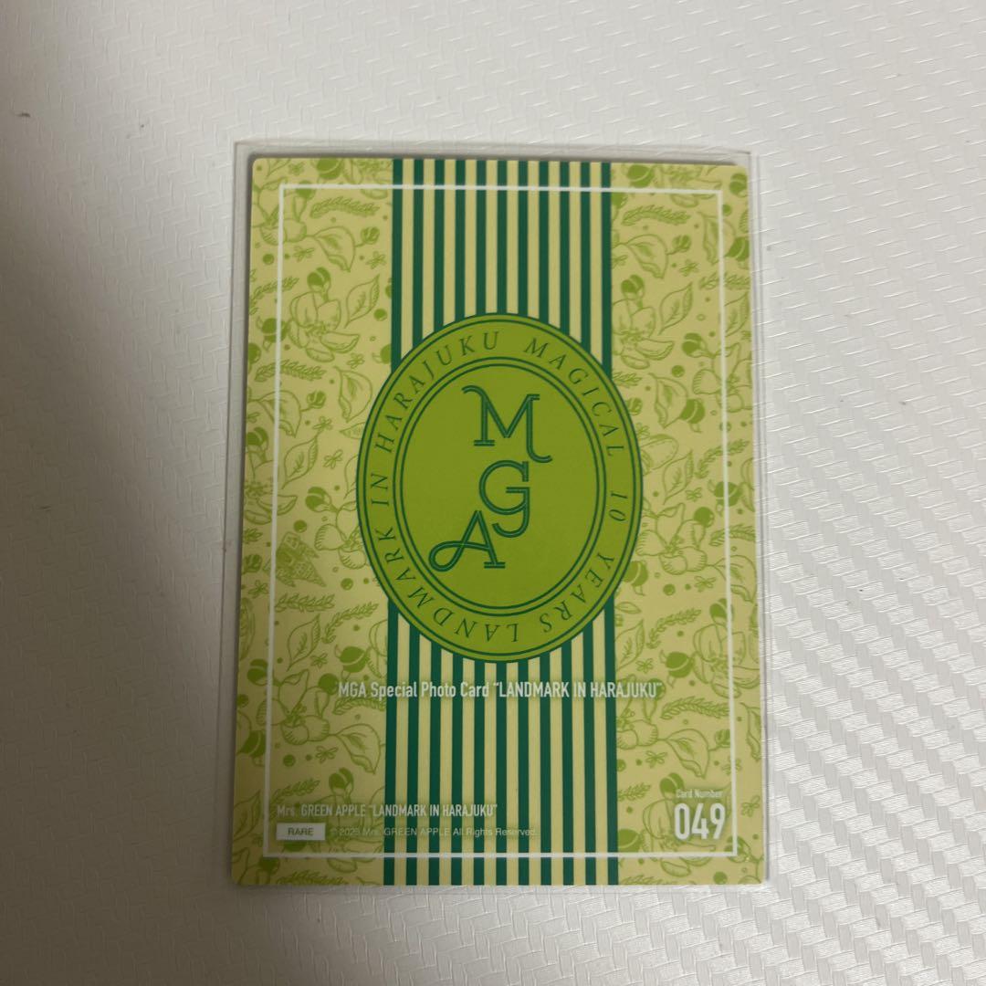 大森元貴　レアフォトカ