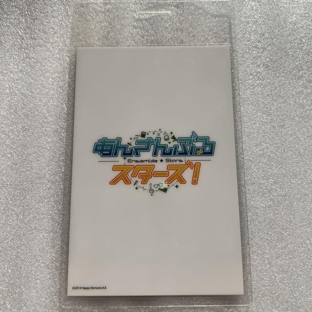 あんスタ タワレコ特典 バクステパス　Knights 朔間　凛月 あんスタ タワレコ 特典 朔間凛月 バックステージパス あんさん