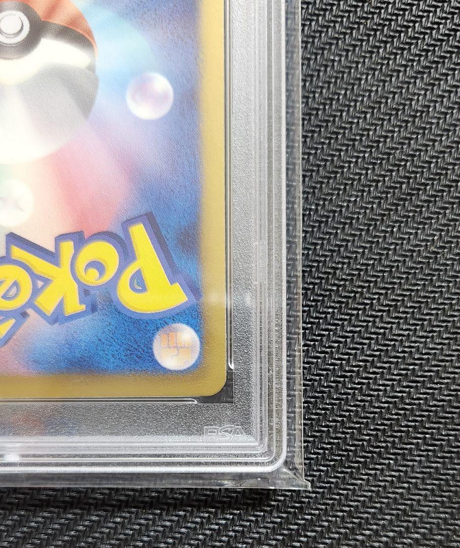 ラティオスEX SR PSA9 ラセンフォース BW