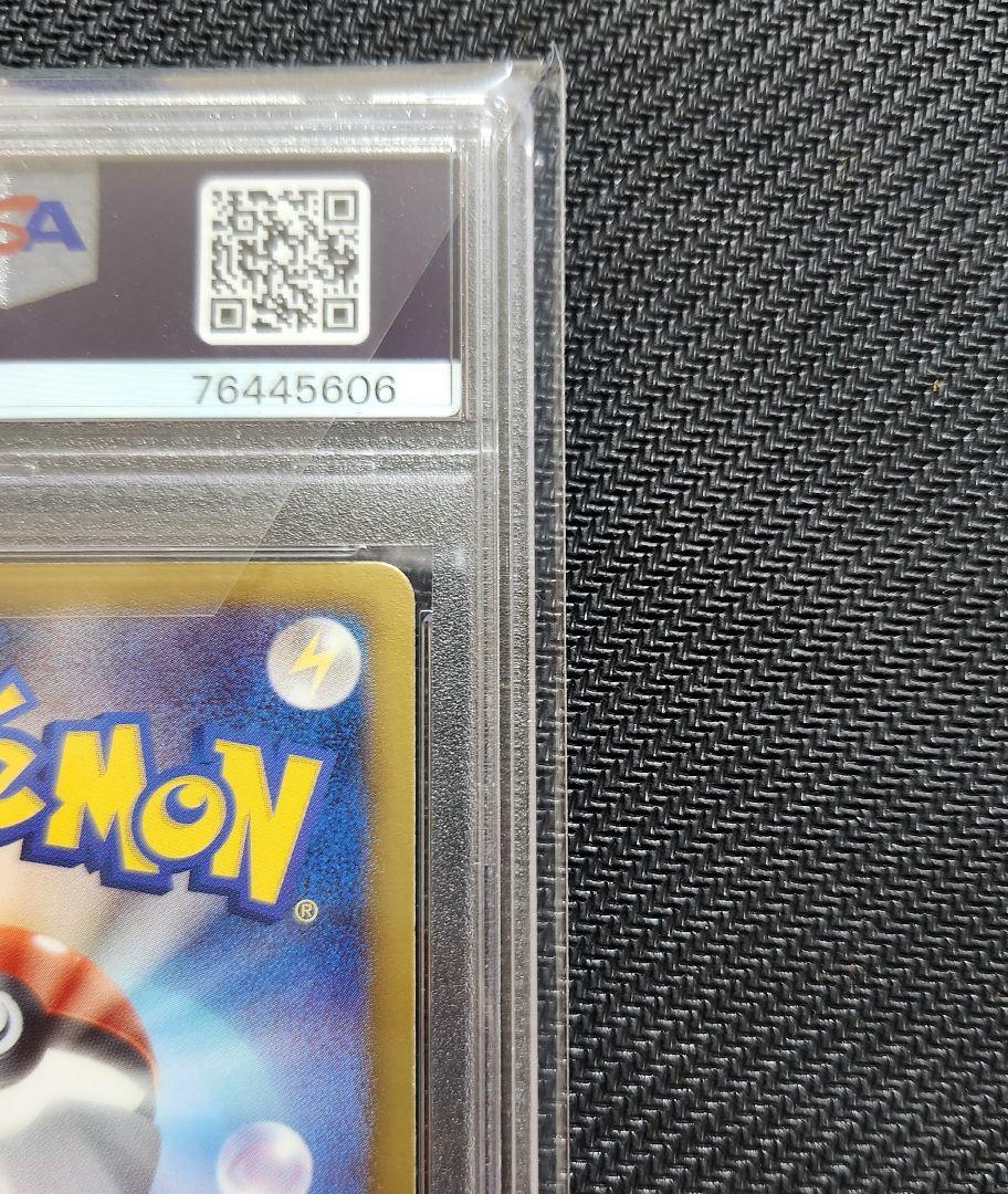 ラティオスEX SR PSA9 ラセンフォース BW