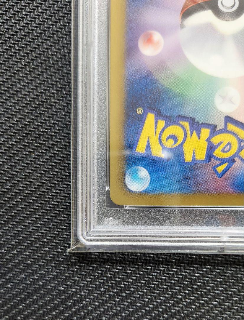 ラティオスEX SR PSA9 ラセンフォース BW