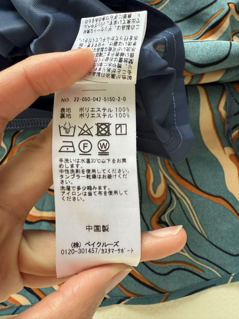 CITY SHOP シティーショップ 柄キャミ デザイン マーブル CITY SHOP シティーショップ 柄キャミ デザイン マーブル トップス