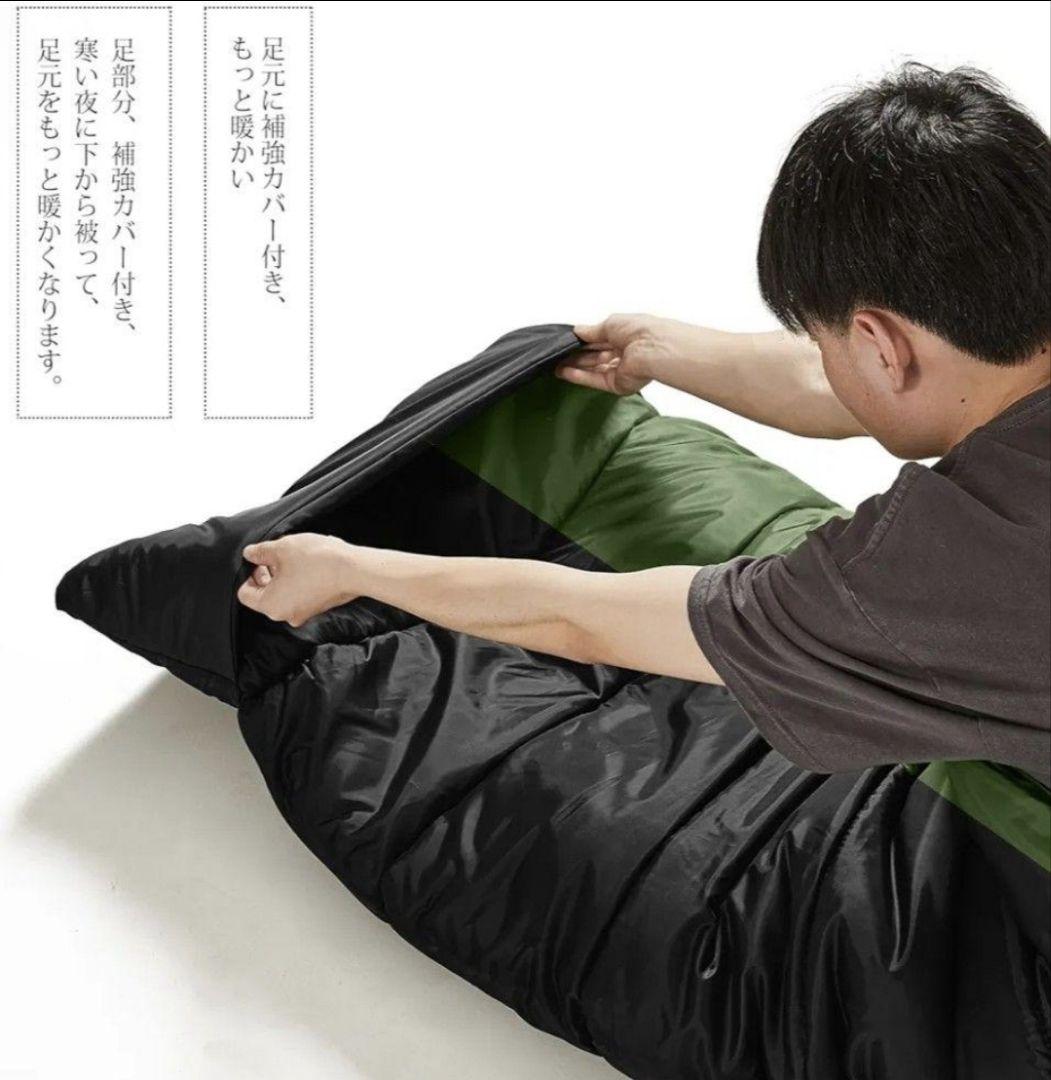シュラフ◆２個◆寝袋 オールシーズン 封筒型 洗える コンパクト 防風 耐寒
