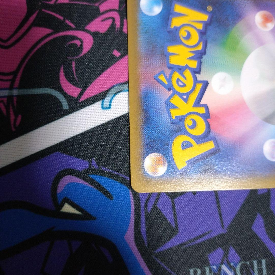 ポケモンカード　シャワーズv sa