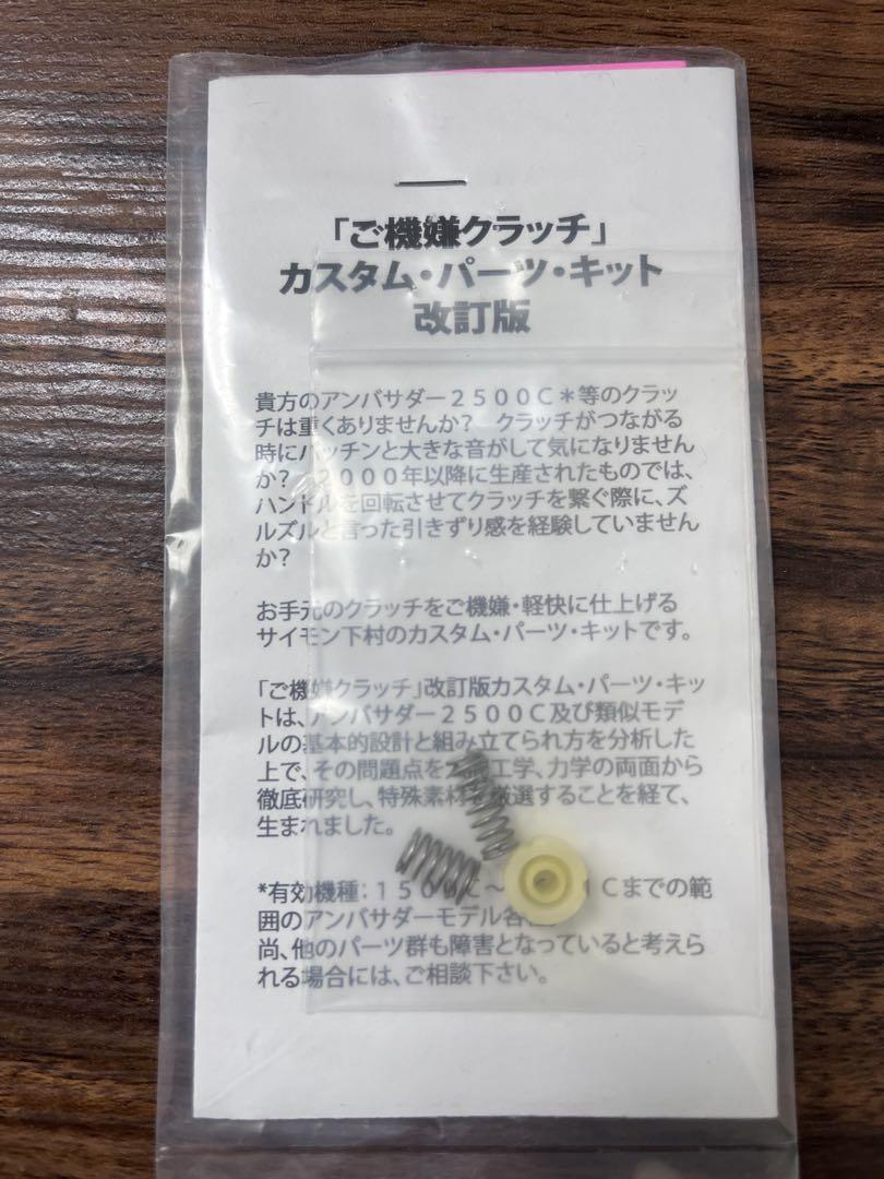 ABU アンバサダー 2500C バーガンディ　アブガルシア　2500c