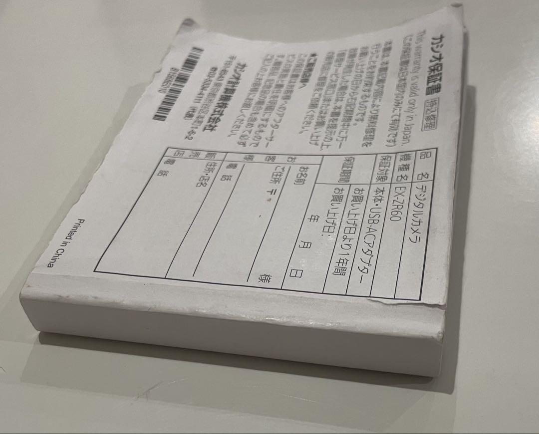 CASIO EXILIM EX-ZR60コンパクトデジタルカメラ SDカード付