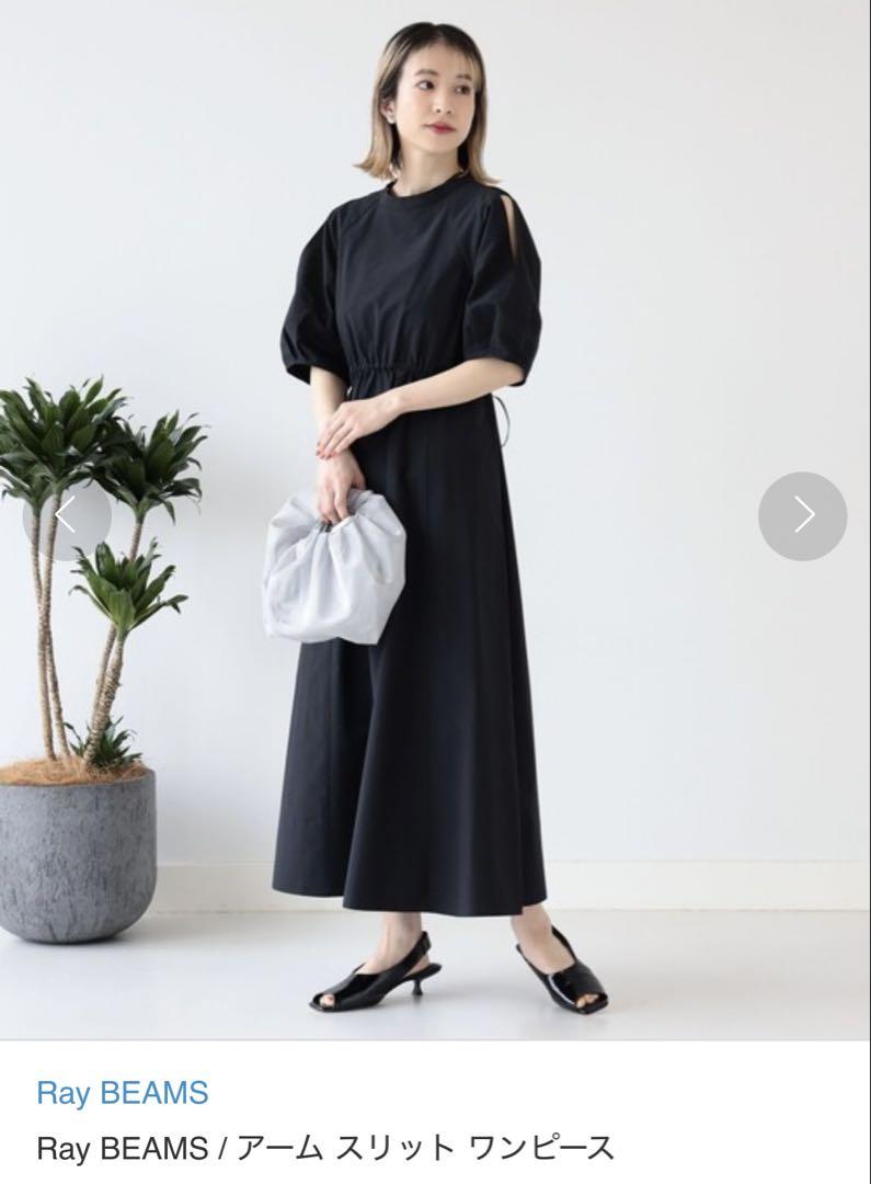 【美品】 RAY beams アーム　スリット　ワンピース　ブラック