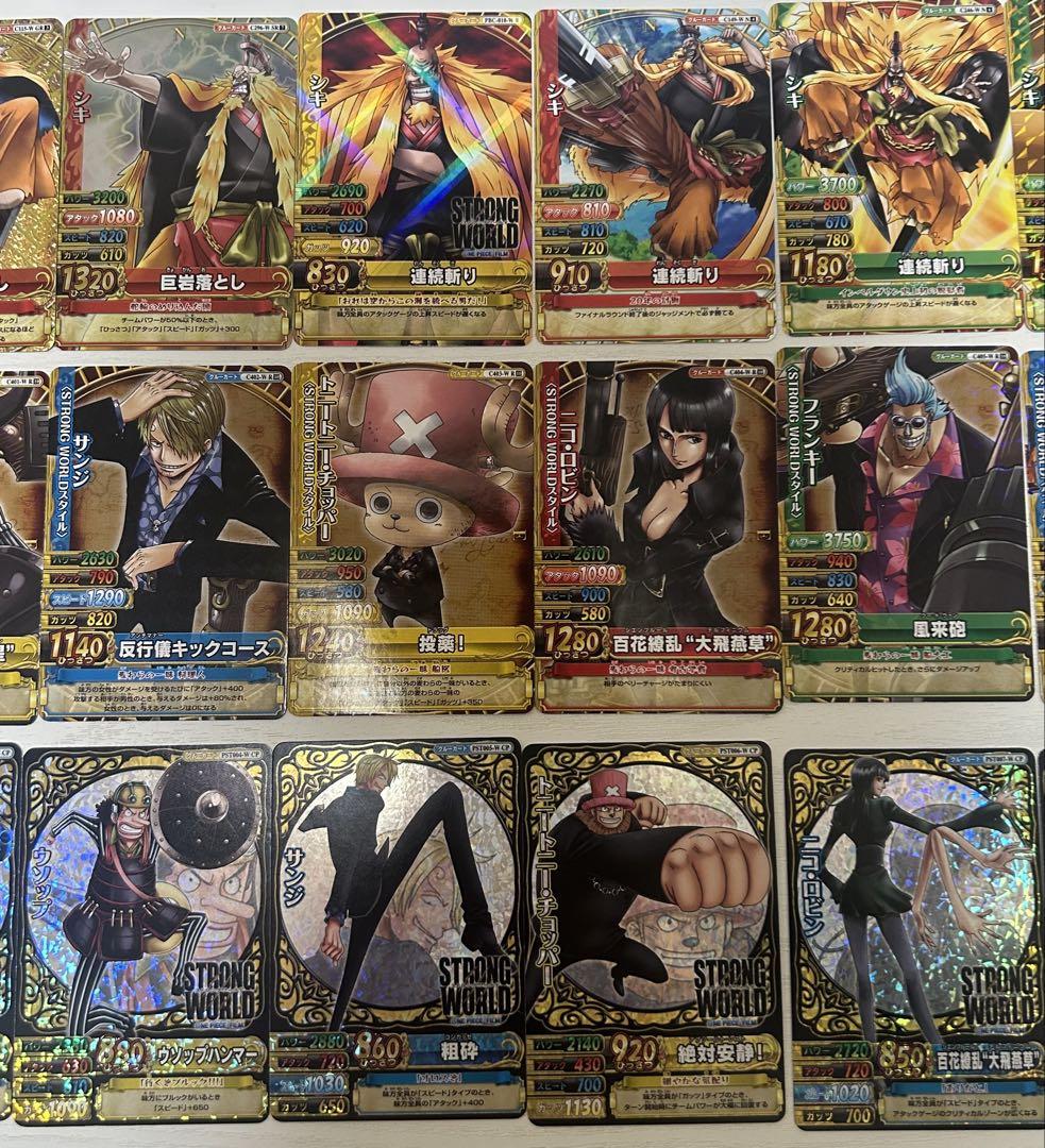 ワンピーベリーマッチダブル STRONG WORLD その他まとめ