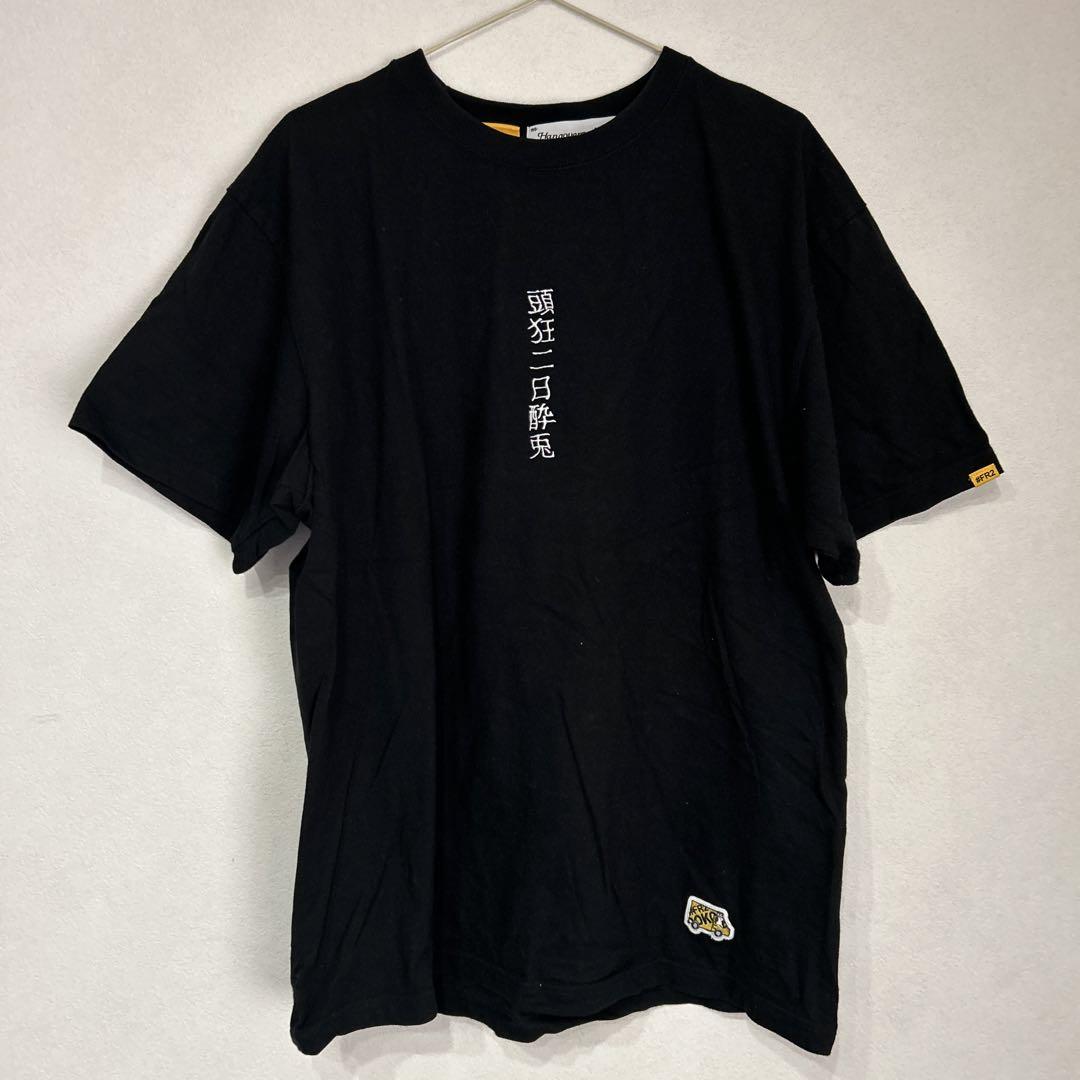 #FR2 hangoverz 頭狂二日酔兎　Tシャツ