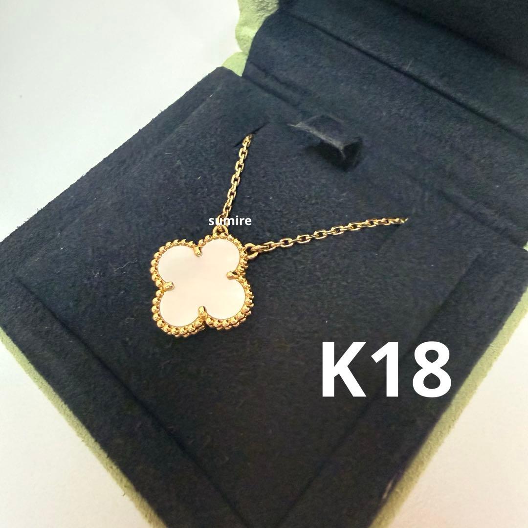 K18 クローバー型ネックレス目立った傷や汚れなし