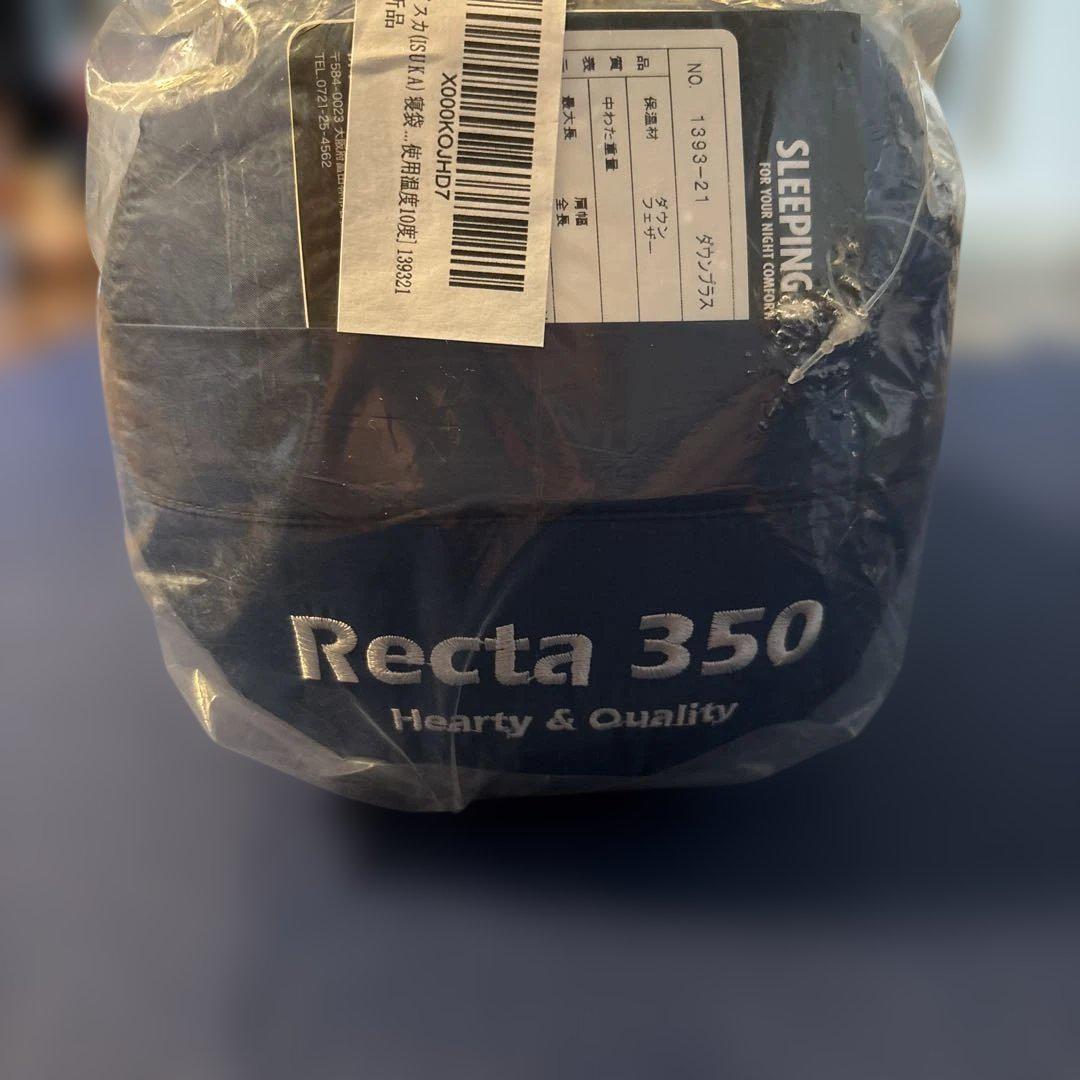 イスカ　Recta 350 ダウンシュラフ