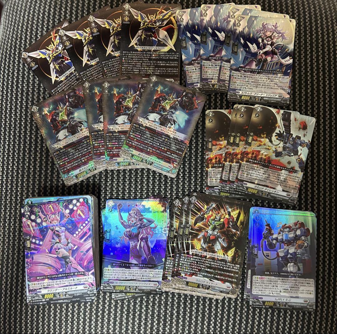 ブラントゲート　RRR以下　4コン　宿命決戦　ヴァンガード ギフト】 ヴァンガード カード - RRR以下4コン ブラントゲート