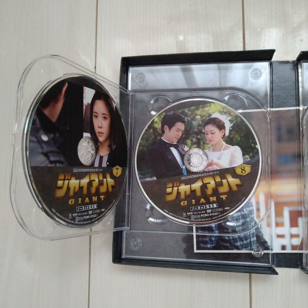 ✨ジャイアント DVD ノーカット完全版 Amazon.co.jp: ジェリーアンダーソン特撮DVD 2号