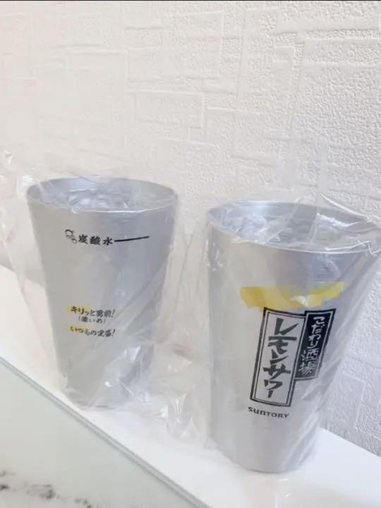 レモンサワータンブラー レモンサワーの素 お酒