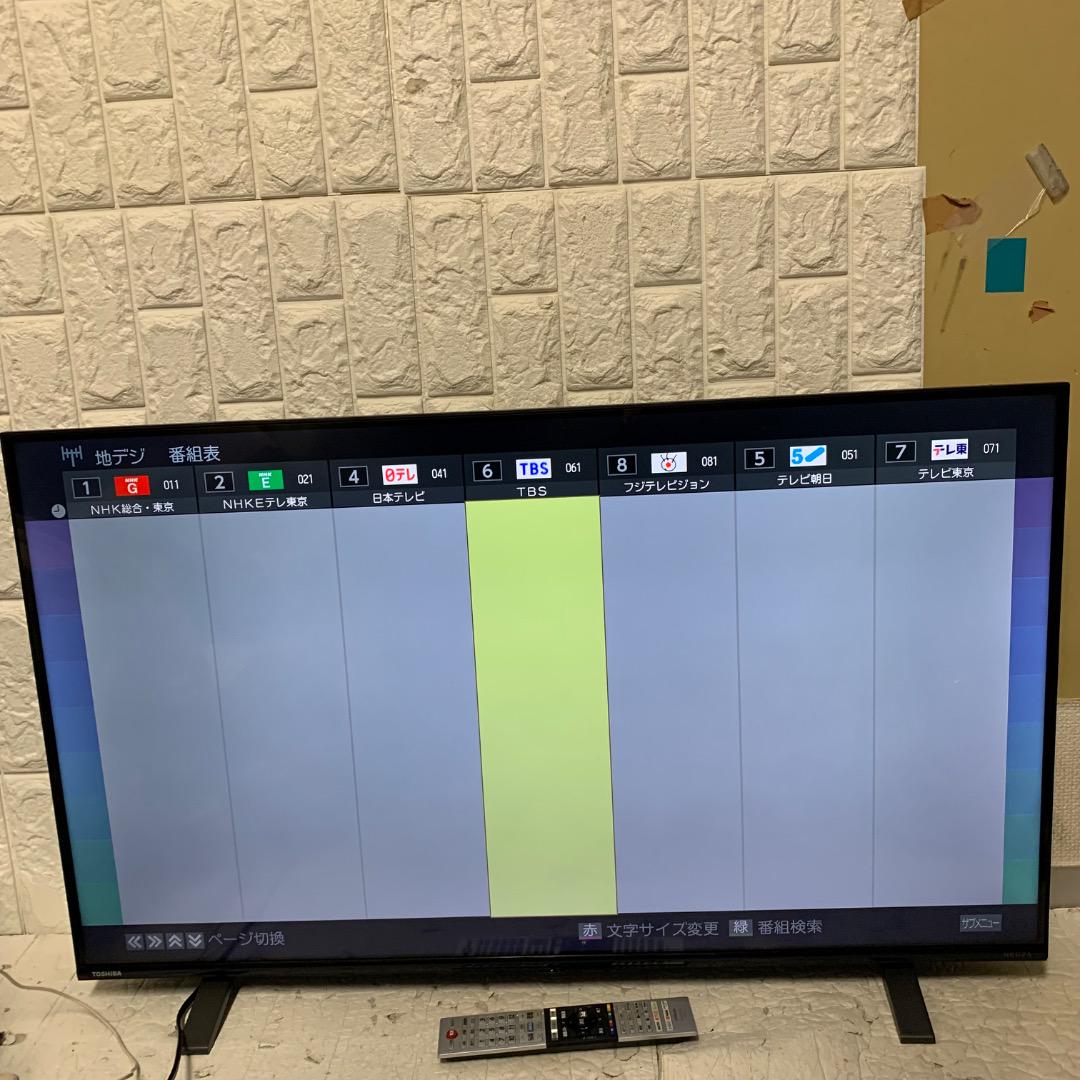 TOSHIBA 東芝 液晶テレビ 43C350X