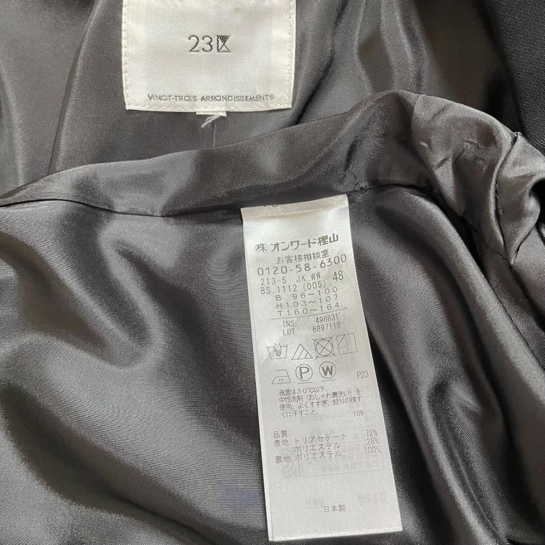 23区 大きいサイズ 48 ジャケット　3XL 23区 黒 ジャケット 48 大きいサイズ オンワード樫山 日本製