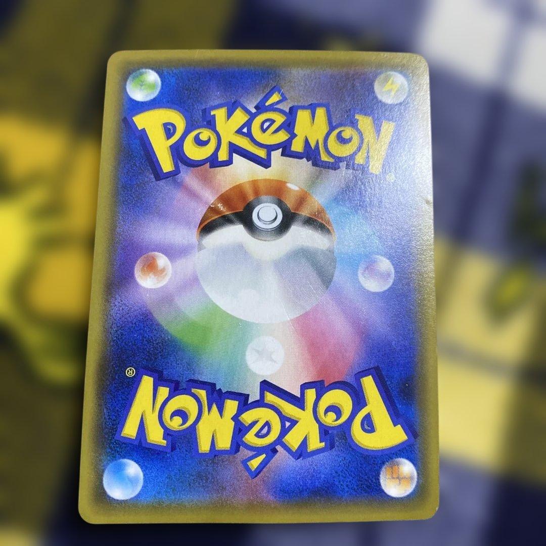 カビゴンVMAX RRR S1H 拡張パック シールド 046/060 - メルカリ