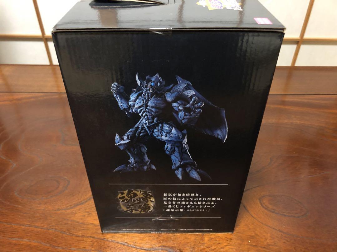 一番くじ 遊戯王 シリーズ vol.4 三幻神顕現 B賞 オベリスクの巨