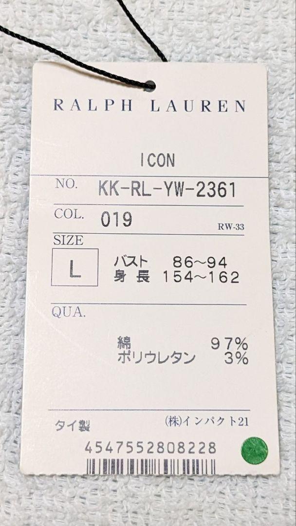 RALPH LAUREN ラルフローレン　半袖シャツ　グラスビーズ刺繍ロゴ未使用