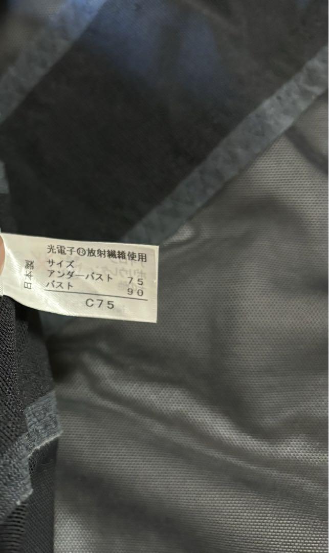 グラントイーワンズ　ニッパービスチェ　C75  黒