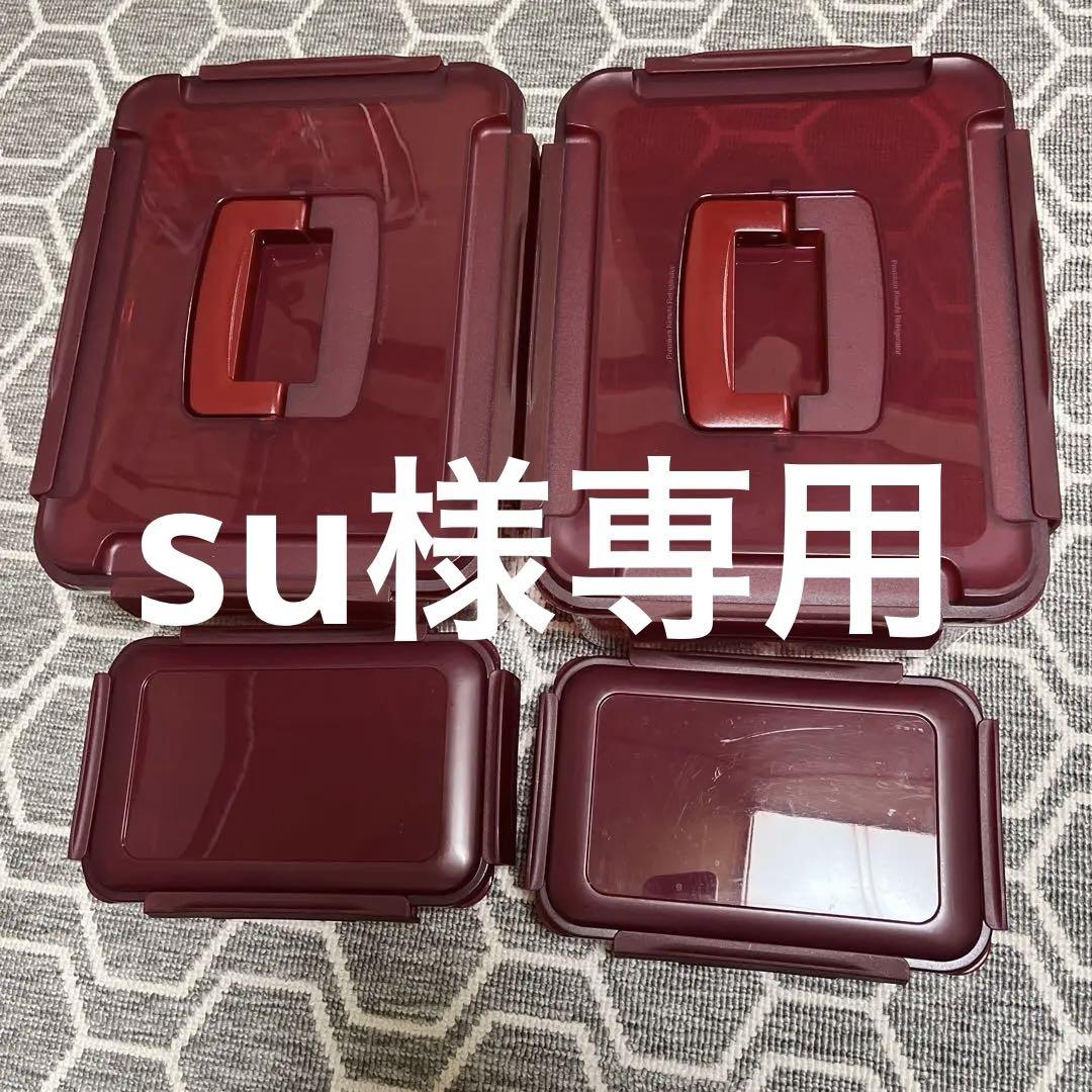 えんける道具店 甕 4リットル えんける道具店 甕(かめ)4リットル 保存容器・ケース