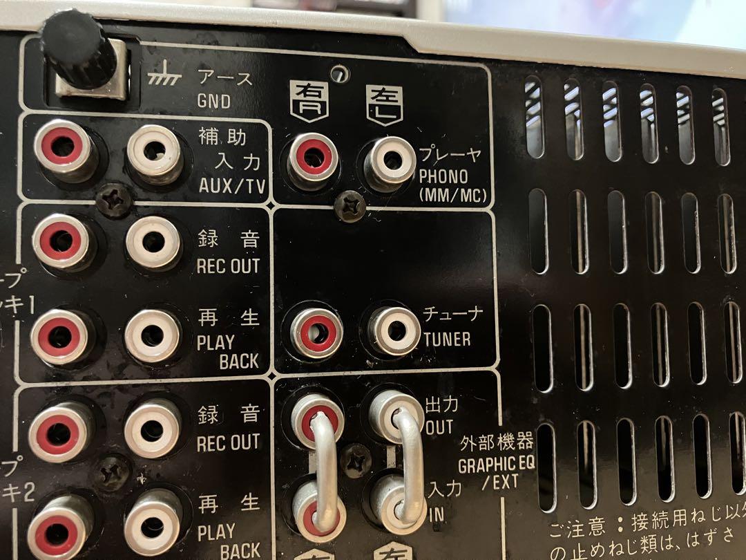 Technics・SU-V 7A／プリメインアンプ