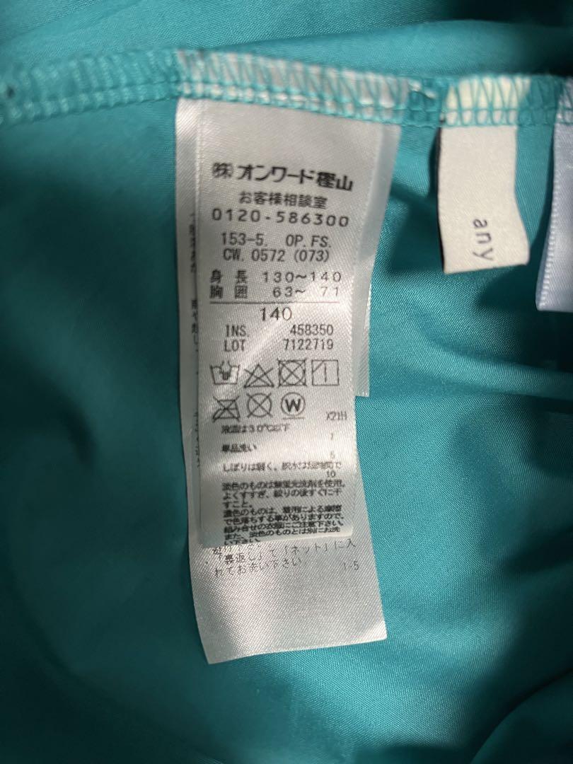 anyFAM アナ雪　なりきりワンピース　140