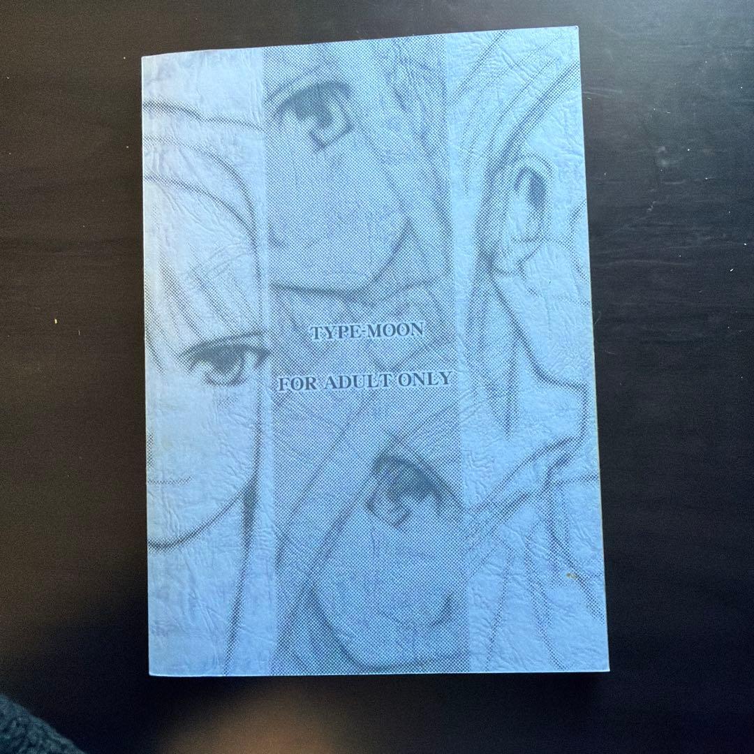 月姫読本 青本 改訂版 設定資料 - メルカリ