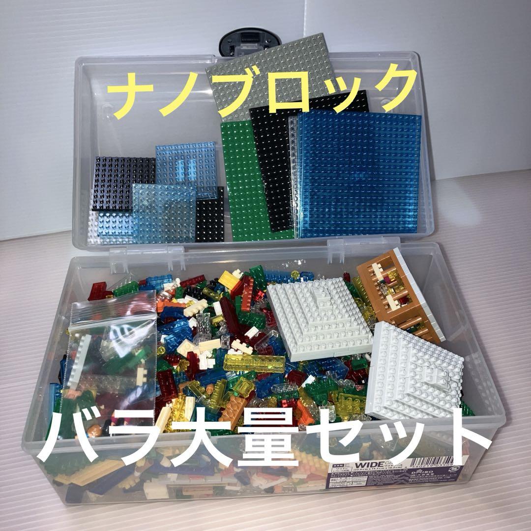 ナノブロック　バラ大量セット