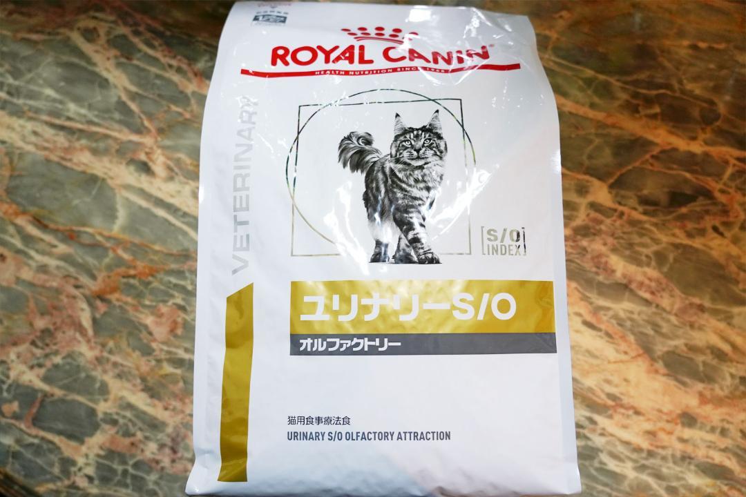 ユリナリーS/O オルファクトリー 4kg×2袋 ロイヤルカナン 猫用療法食