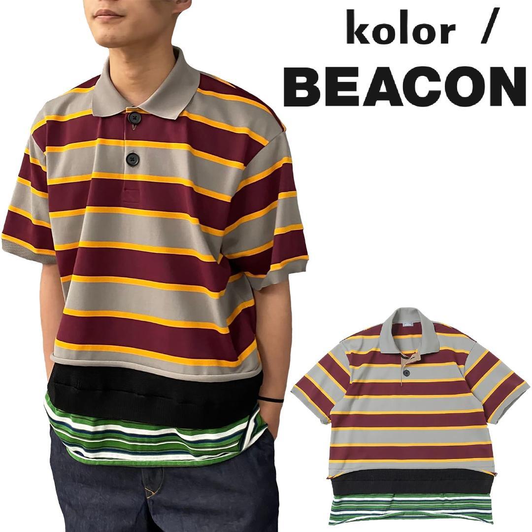 定価36300円★kolor beacon ポロシャツ　サイズ2 美品★ 中古・古着通販】kolor/BEACON (カラービーコン) ポロシャツ