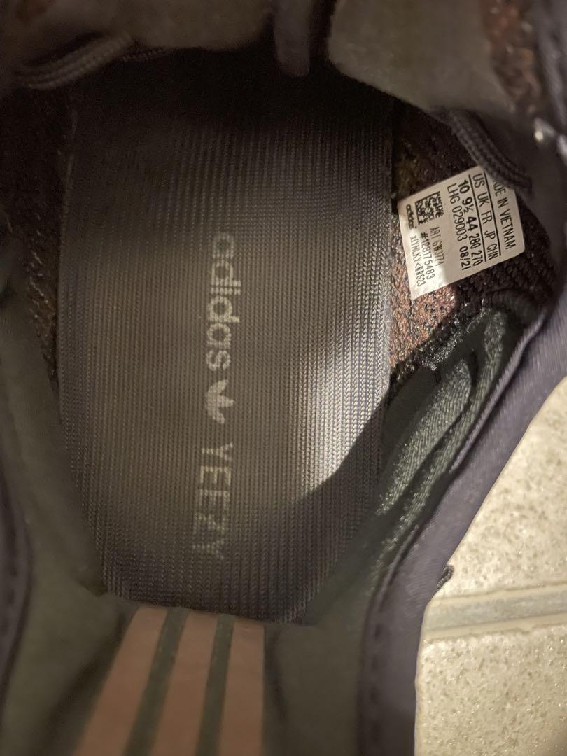 adidas YeezyBoost350 V2 MX ROCK イージーブースト