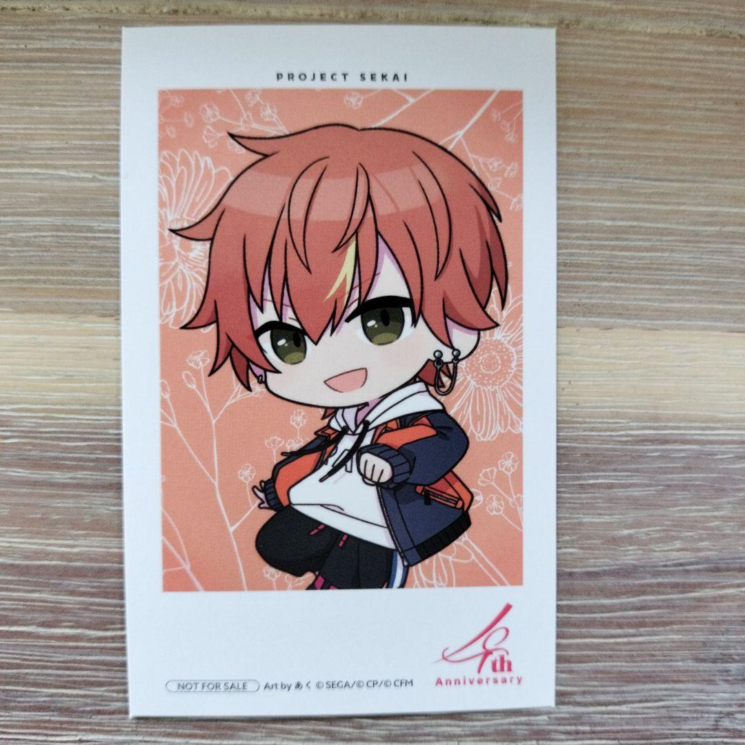 東雲彰人 プロセカ 4th 缶バッジ コレクションC 10個 特典付 東雲彰人 プロセカ 4th 缶バッジ コレクションC 10個 特典付