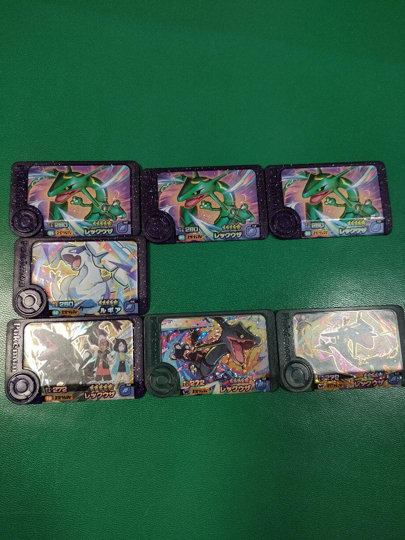フレンダ　ポケモン　引退品　まとめ売り