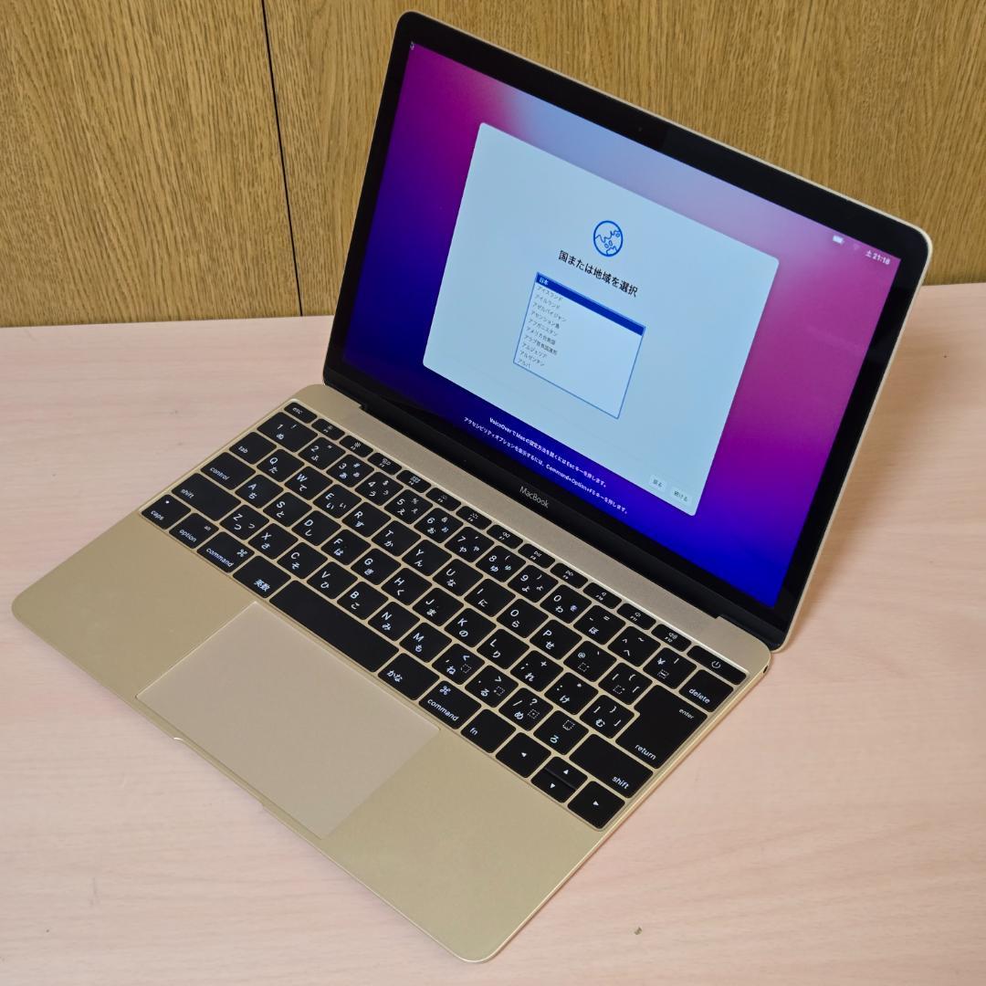 【大学生の特権】学生証で送料無料になる MacBook m7 2016) Early 12-inch, (Retina, MacBook本体