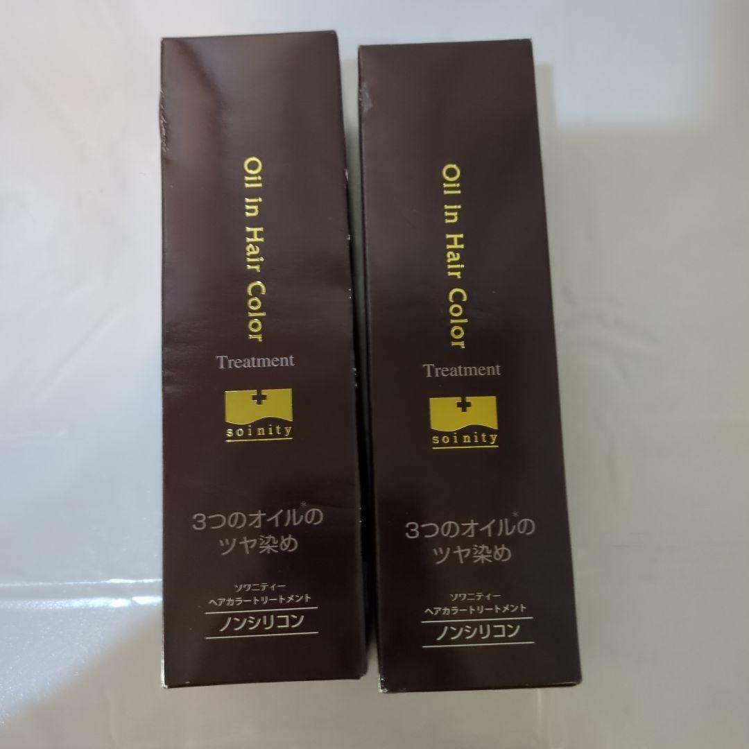 新品未使用　ソワニティー　ヘアカラートリートメント　5本セット