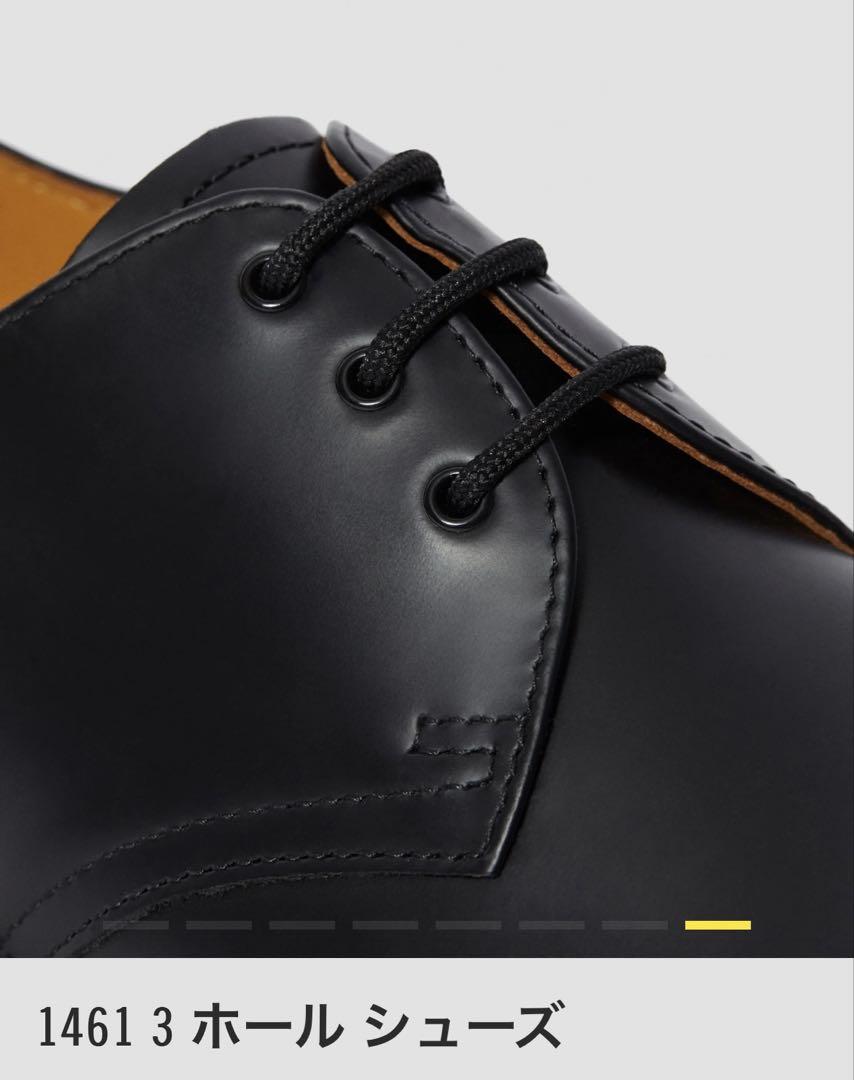 靴 Dr.Martens 1461Z 3 EYE SHOE DMS