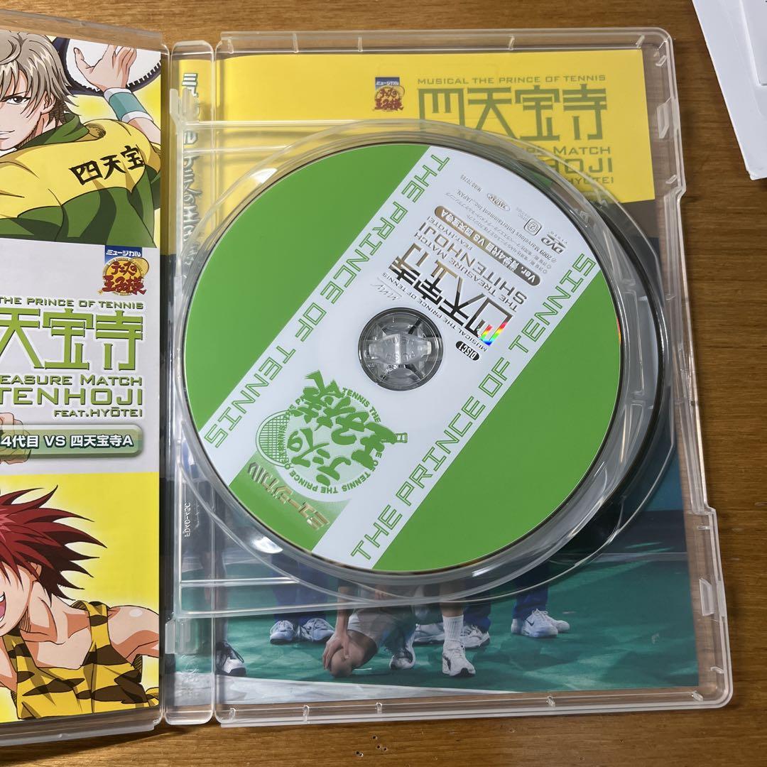 テニミュCD/DVDおまとめ テニミュ 1st 青学vs四天宝寺A DVD - メルカリ