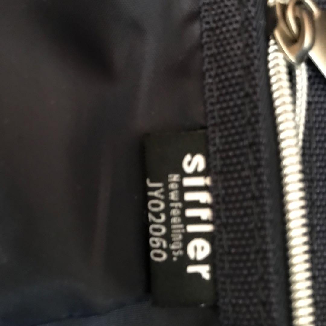 【極美品】Siffler シフレ　スーツケース キャリーバッグ M 拡張　双輪