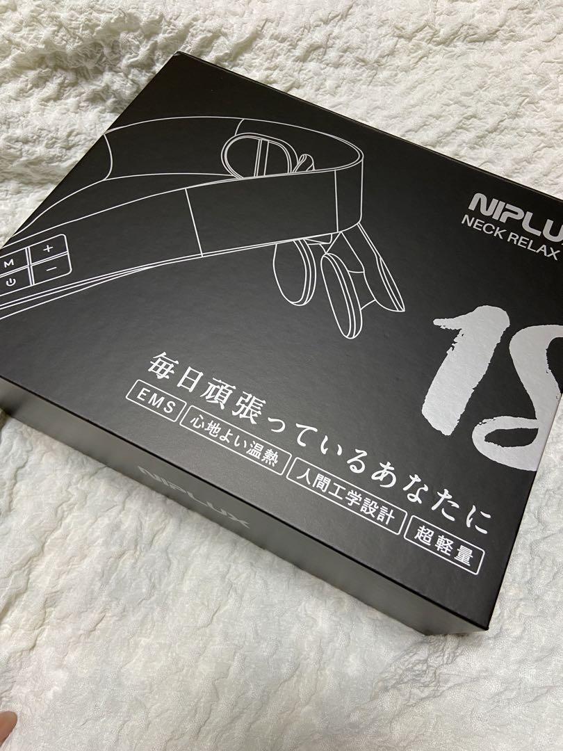 NIPLUX NECK RELAX 1S ブラック