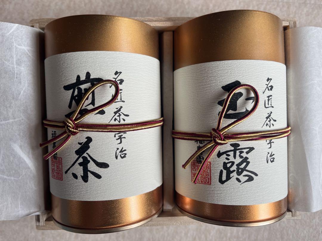 福寿園 宇治銘茶詰め合わせ 玉露 煎茶 - メルカリ